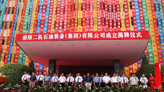 ɭ��������-׷�󽡿�,����һ��ɳ�ʯ��װ�������ţ����޹�˾