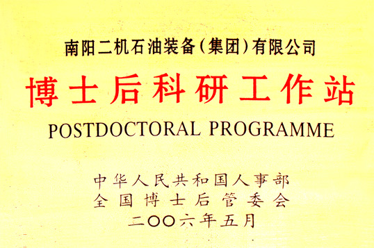 ��ʿ���������վ