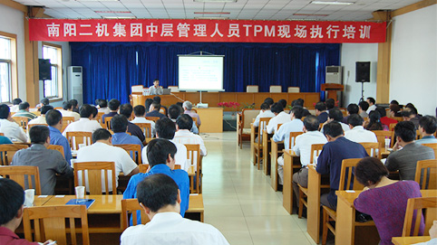 ɭ��������-׷�󽡿�,����һ��ɳ������в�����ְԱTPM�ֳ�ִ����ѵ