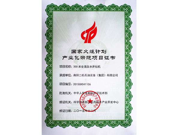 ���һ�����빤ҵ����ģ��Ŀ