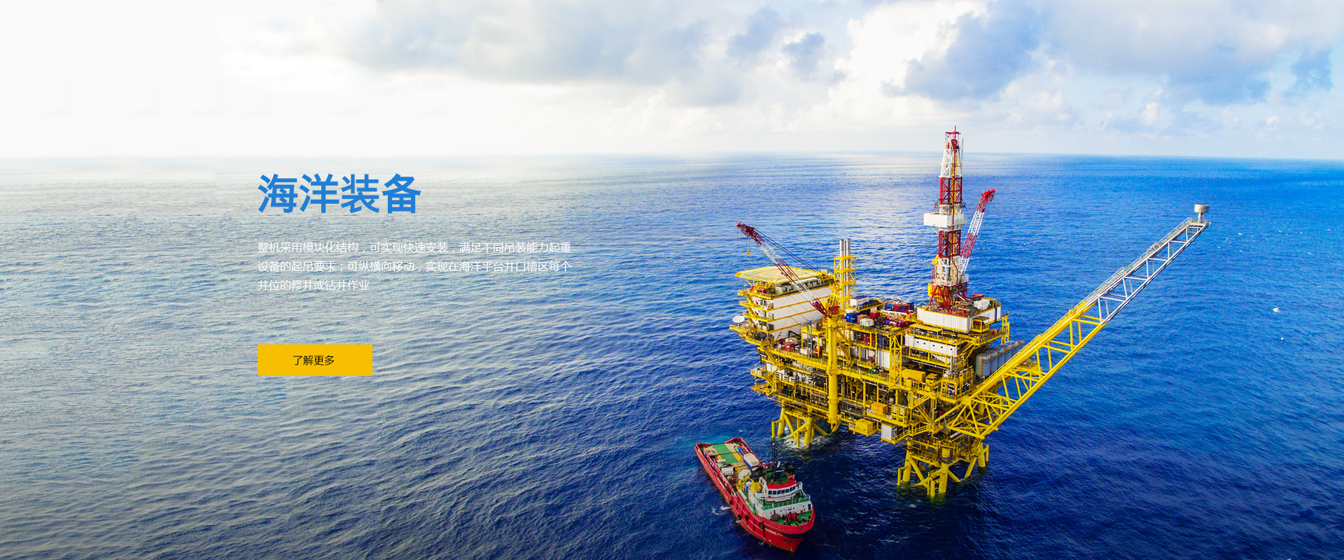 为用户创立最佳的经济效益