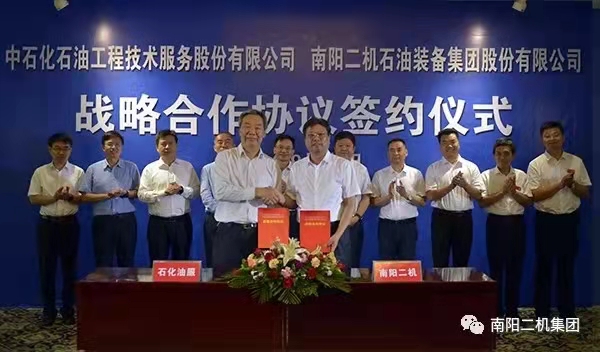 ɭ��������-׷�󽡿�,����һ��ɳ����ź���ʯ���ͷ���˾ǩ��ս������Э�飬��������������ͬı��Դ������ƪ