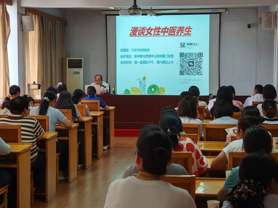 ɭ��������-׷�󽡿�,����һ��ɳ����Ź���Ů��ί��֯��չ��Ů������֪ʶ������